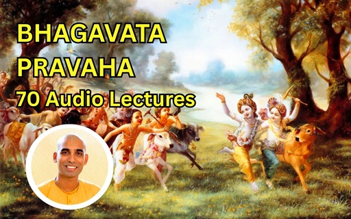 Bhagavata Pravaha