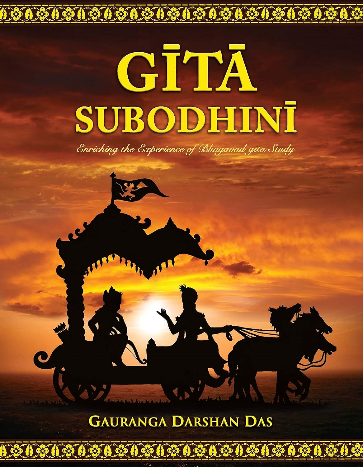 Gita Subodhini