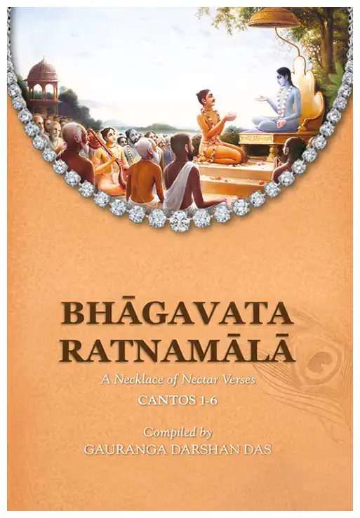 Bhagavata Ratnamala | Volume 1