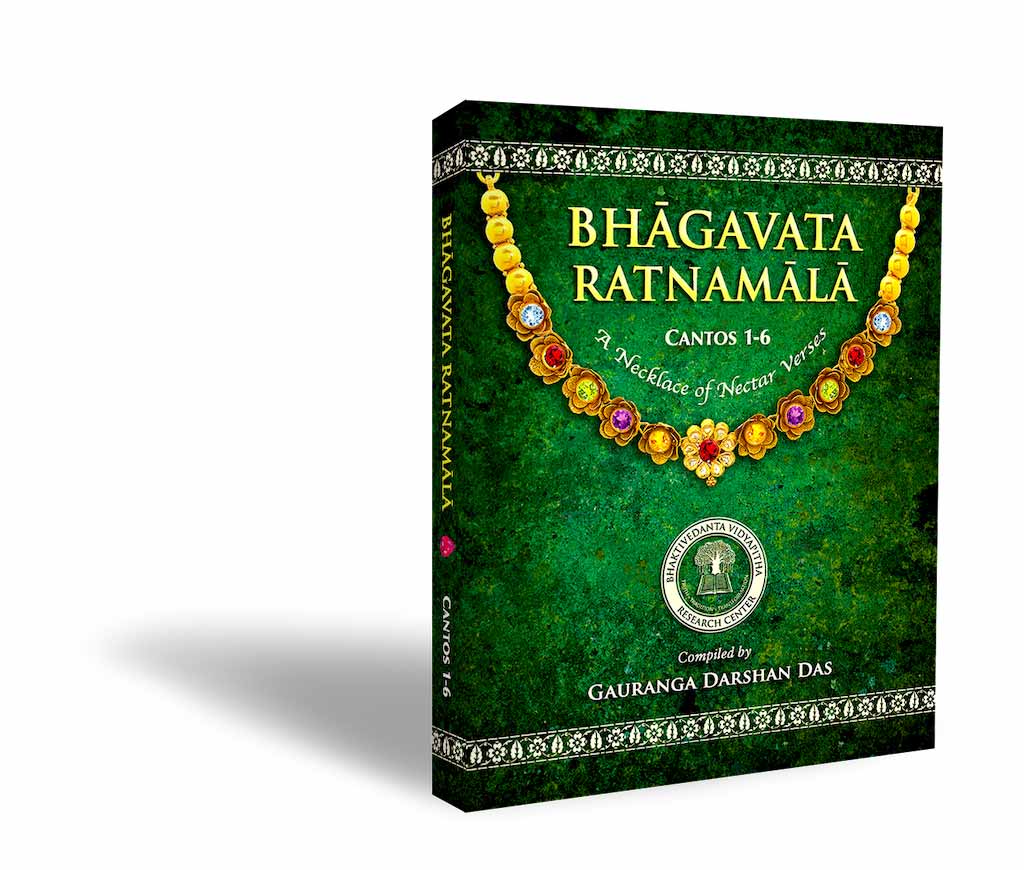 Bhagavata-Ratnamala-1-6