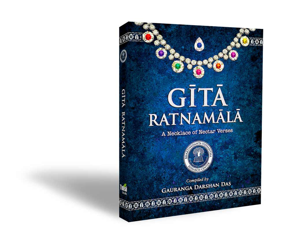 Gita-Ratnamala