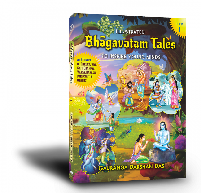 Bhagavatam Tales GDD