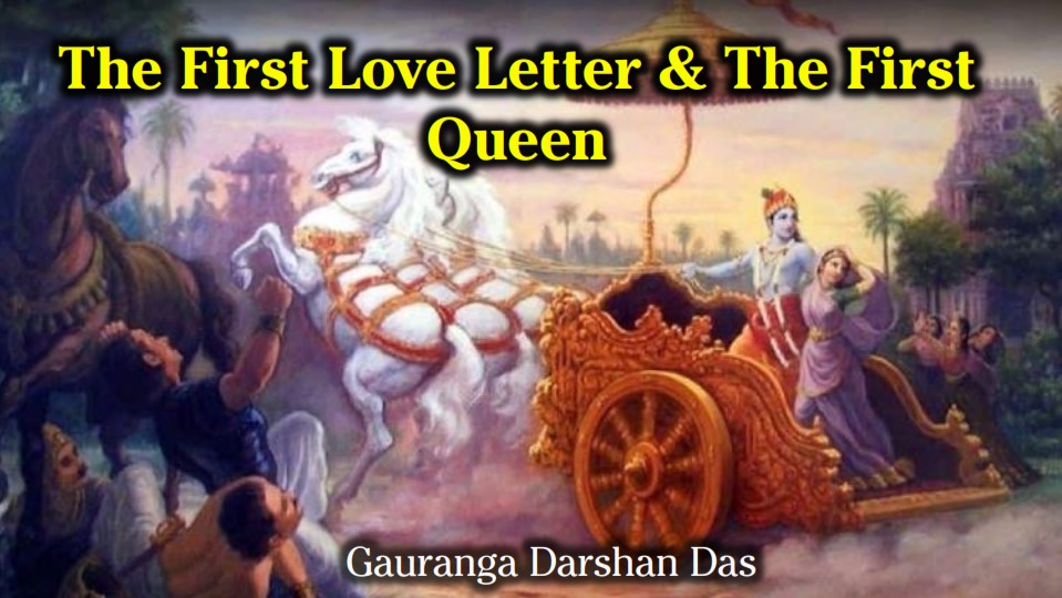 You are currently viewing The First Love Letter & The First Queen